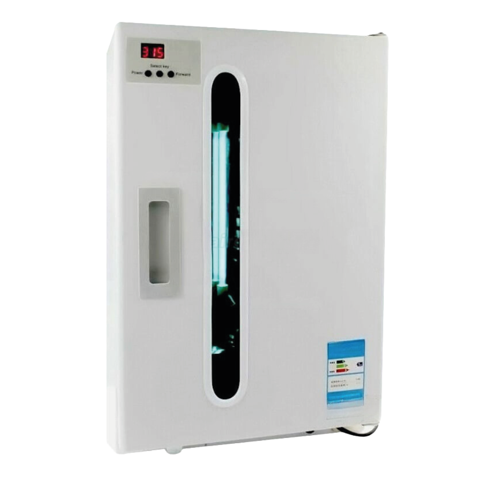 Stérilisateur UV - 27L